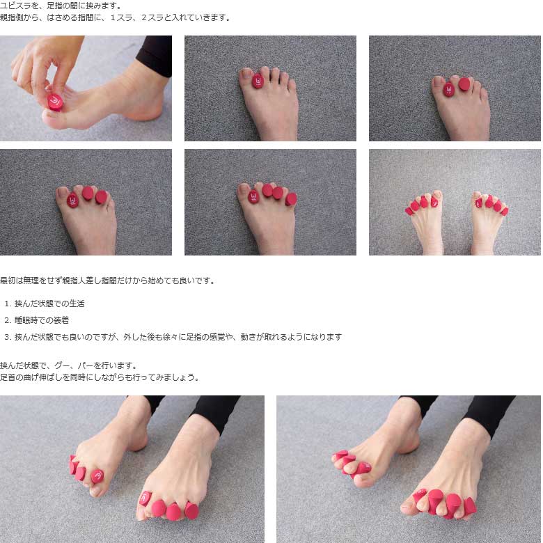 SLACK RAIL ����å��졼�� ��ӥ��� Ubisla �δ� �Х�󥹥ȥ졼�˥� ����꥿�������(srailubiblack)  spsns