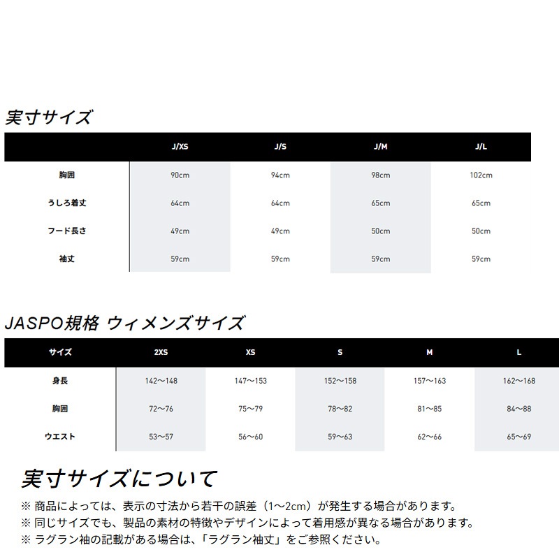 アディダス レディース オウンザラン ジャケット ADIDAS WOMENS OTR