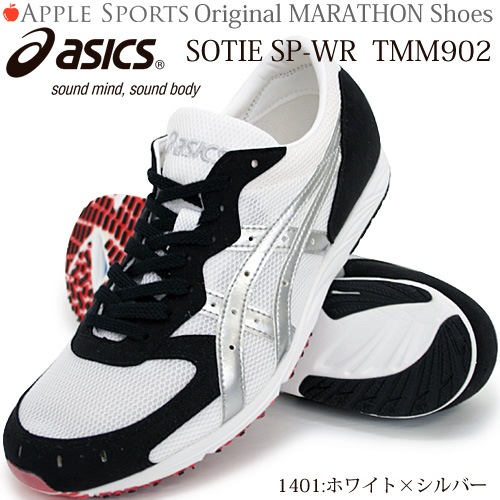 (新品)アシックスグランドコート ブラック×ホワイト M 1242A019_001.jpg