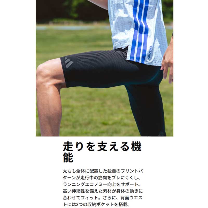 ADIDAS RUN EVO SHORT TIGHTS タイツ アディダス メンズランニング