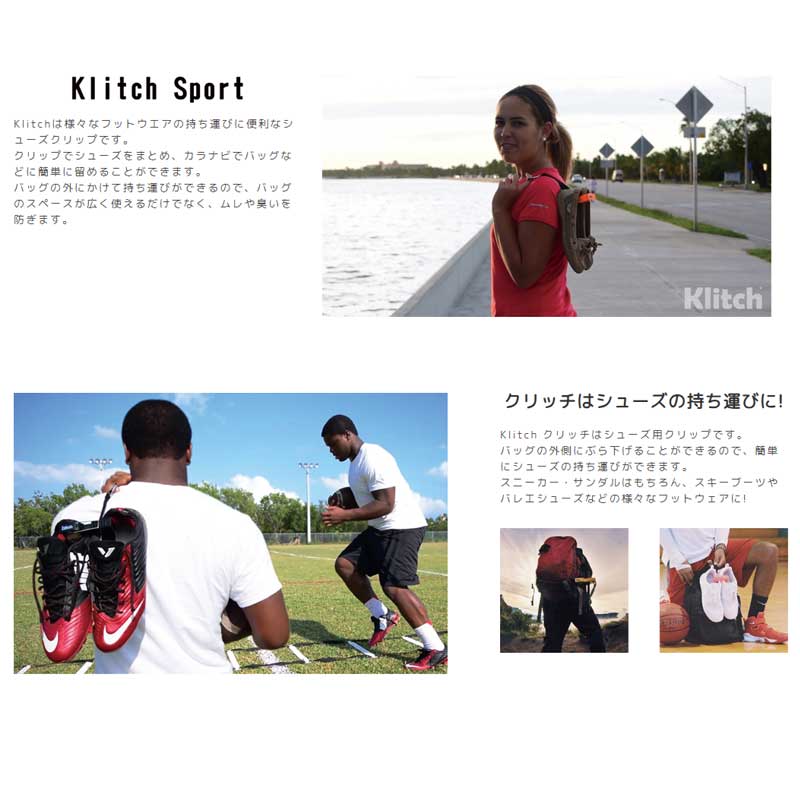 å KLITCH 塼å Shoe Clip sport 塼ѥå ݡĥ꡼(klspt)  bwsns