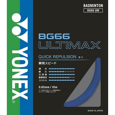 YONEX ͥå BG66 ULTIMAX ƥޥå Хɥߥȥ ȥ å ʸԲ(bg66um)