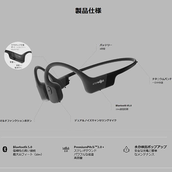 AFTERSHOKZ եå AEROPEX ϥɥǥ Ƴۥ ֥롼ץ(as800be)