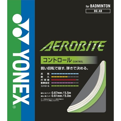 YONEX AEROBITE ガット 200m レッド/クリア YONEX AEROBITE ガット 200m レッド/クリア Amazon | ヨネックス