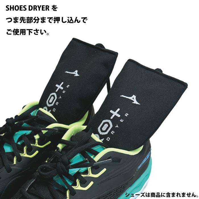 MIZUNO ZERO+ SHOE DRYER 塼ɥ饤䡼 ݡýۼå(p1gz040509)