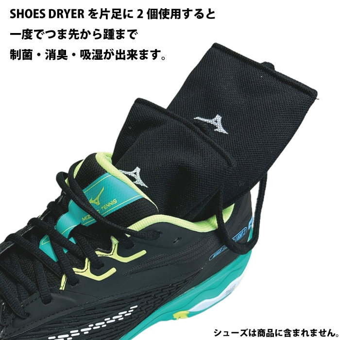 MIZUNO ZERO+ SHOE DRYER 塼ɥ饤䡼 ݡýۼå(p1gz040509)