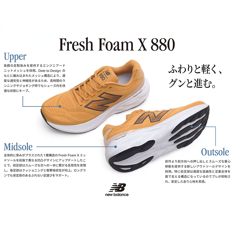 ニューバランス（new balance）（メンズ）カジュアルシューズ