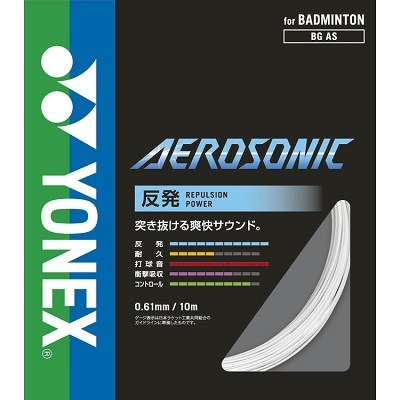 ��ͥå��� YONEX AEROSONIC ���������˥å� �Хɥߥ�ȥ� ���ȥ�� ���å� ���ʸ��Բ�(bgas)