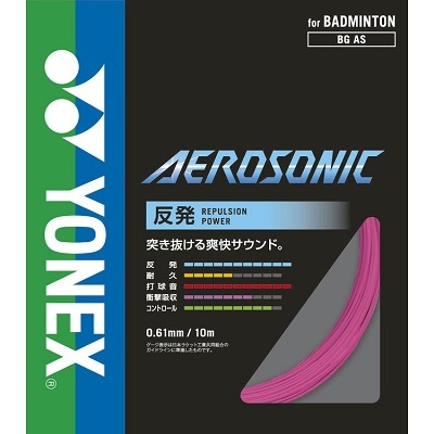 ��ͥå��� YONEX AEROSONIC ���������˥å� �Хɥߥ�ȥ� ���ȥ�� ���å� ���ʸ��Բ�(bgas)