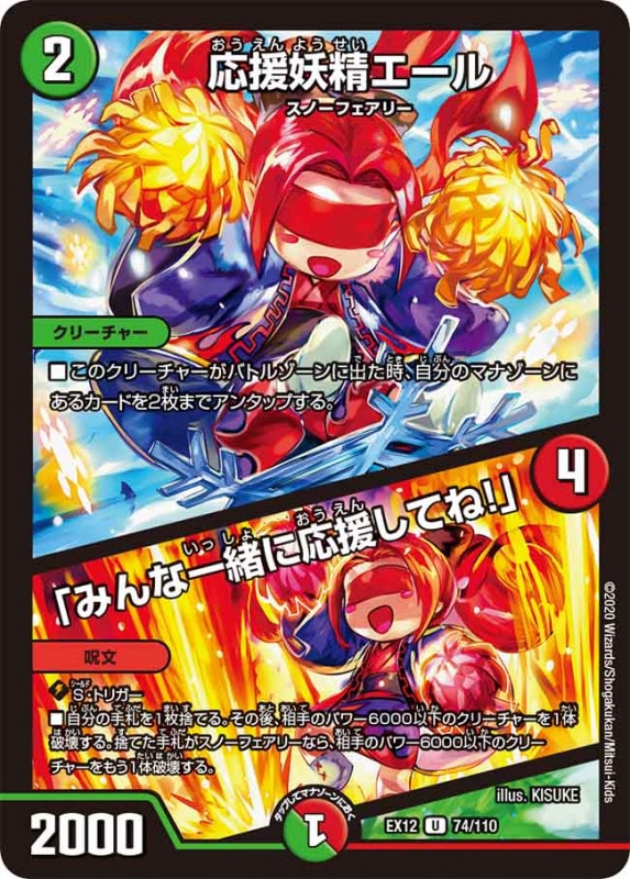 DMEX-12 最強戦略!!ドラリンパック　未開封３ボックス Amazon.co.jp: デュエル・マスターズ TCG DMEX-12 最強戦略 !! ドラ