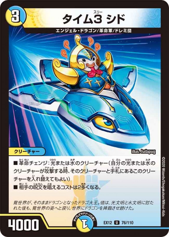 ドラリンパック　新品未開封　シュリンク付き　2ボックス ドラリンパック 新品未開封 シュリンク付き 2ボックス 2025年