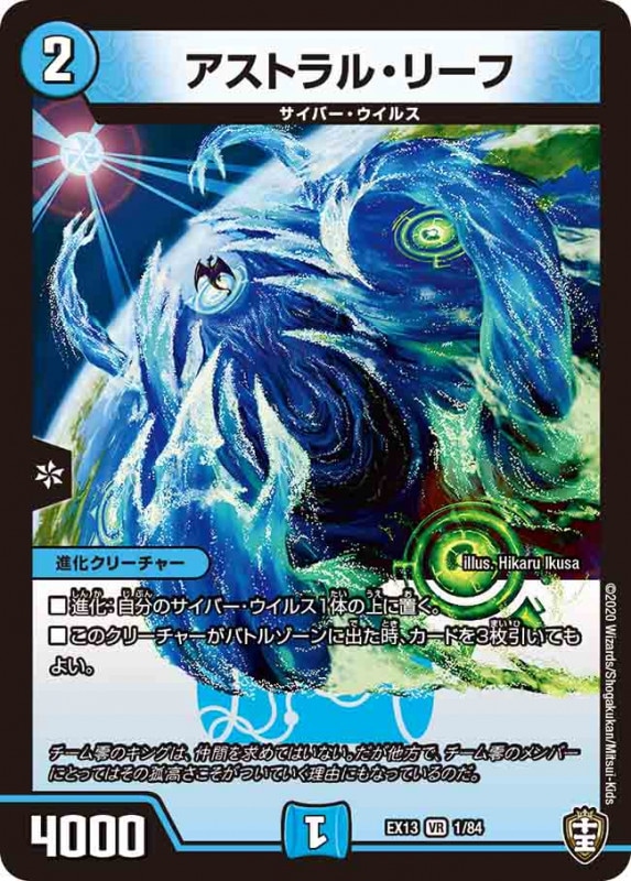 青単サイバー セット (アストラルの海幻無し) 青単サイバー セット (アストラルの海幻無し) デュエル