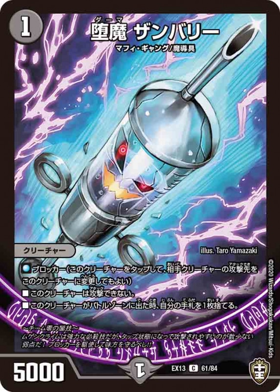 デッキパーツ,青魔導具/青黒魔導具 | flat-工房 ネットショップ