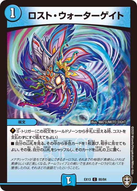 ラッカゴスペルデッキ　パーツ　gratsスリーブ ラッカゴスペルデッキ パーツ gratsスリーブ ラッカゴスペル