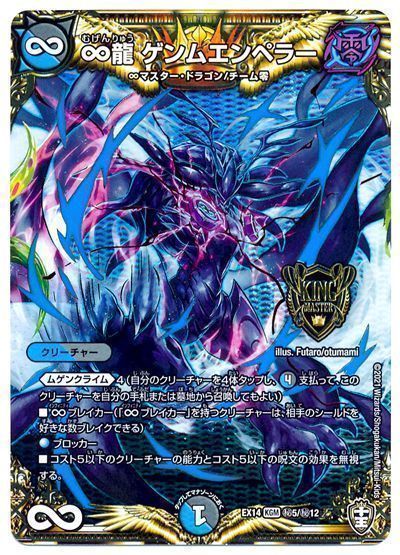 デッキパーツ,天門系統 | flat-工房 ネットショップ