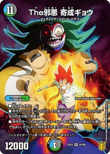 20周年超感謝メモリアルパック 魂の章 名場面BEST DMEX15 box 71KiiWmqoQL._UF350,350_QL50_.jpg