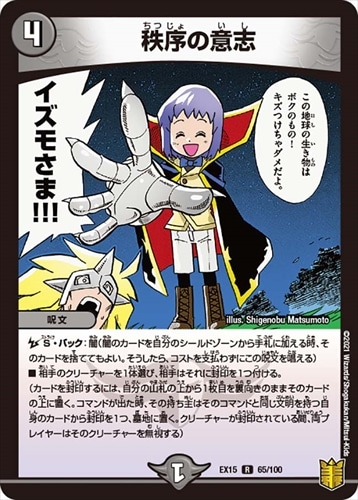 デッキパーツ,青魔導具/青黒魔導具 | flat-工房 ネットショップ