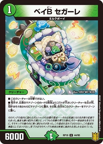 ドリームメイト 4コン 匿名発送 18種72枚 デッキパーツ ラビシェフ メイ ドリームメイト 4コン 匿名発送 18種72枚 デッキパーツ