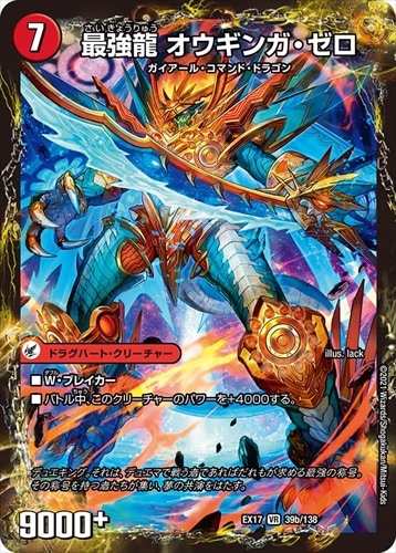 カード種別,ドラグハート | flat-工房 ネットショップ