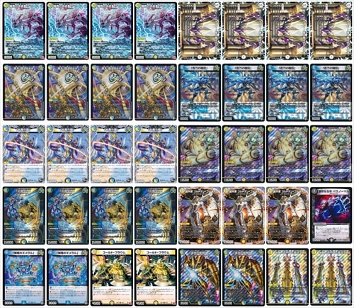 ギャラクシールド | デッキ | flat-工房 ネットショップ