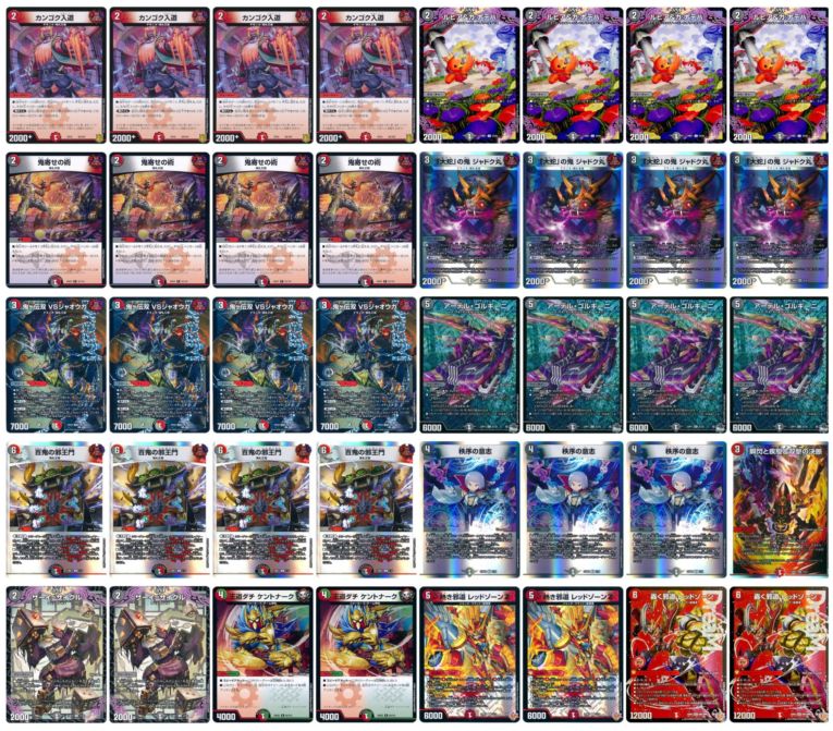 デッキ | flat-工房 ネットショップ