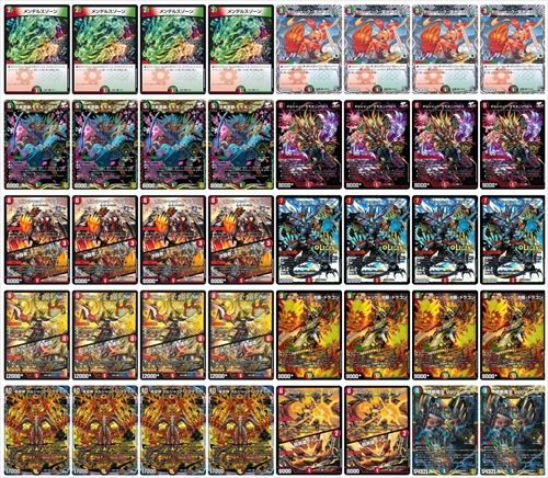 赤緑ボルシャック 本格構築 【赤緑ボルシャック】 デッキ＆二重スリーブの通販