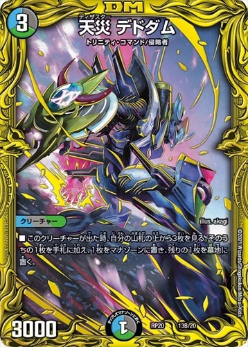 デッキパーツ,アナカラーマルル | flat-工房 ネットショップ