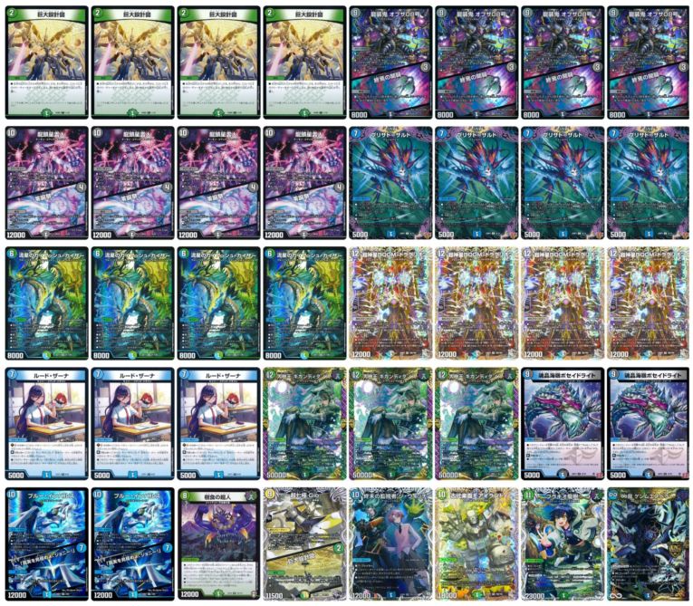 デッキ | flat-工房 ネットショップ