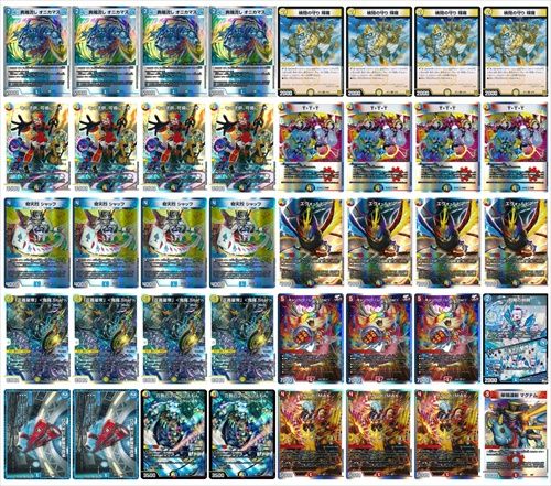 ラッカ鬼羅スター 高レート デッキパーツ 本格構築 【ラッカ鬼羅star進化】 デッキ＆二重スリーブの通販