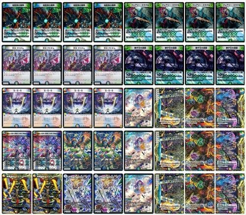 5cバラモルド 構築済みデッキ 格安5cバラモルド 5cコントロール 5cVolzeos-Balamordの通販