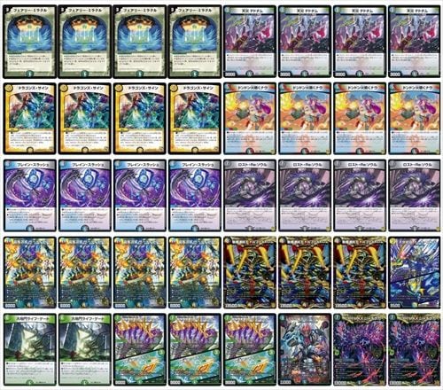 Flat工房で紹介！トリーヴァスノーフェアリー デッキ 即日発送