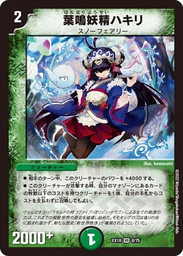 【追跡番号付き】トリーヴァダーバンデ デッキ パーツ一式 トリーヴァダーバンデ【ver1.2】{40枚}《デッキ販売》