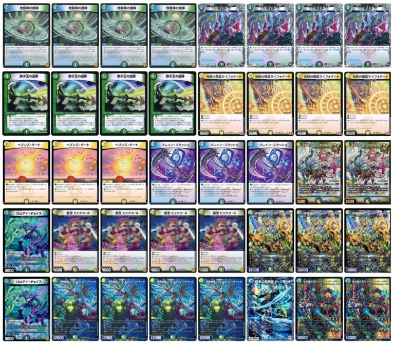 デッキ | flat-工房 ネットショップ