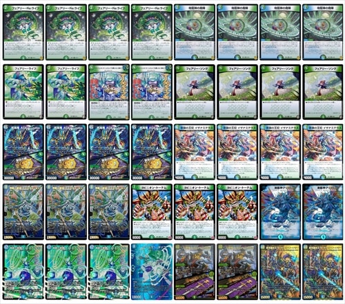 青緑キリコ | デッキ | flat-工房 ネットショップ