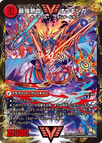 カード種別,ドラグハート | flat-工房 ネットショップ