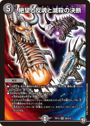 青黒魔道具 パージョン分け は 青黒魔導具 バージョン分け デッキ デュエマ 青黒魔道具 青黒