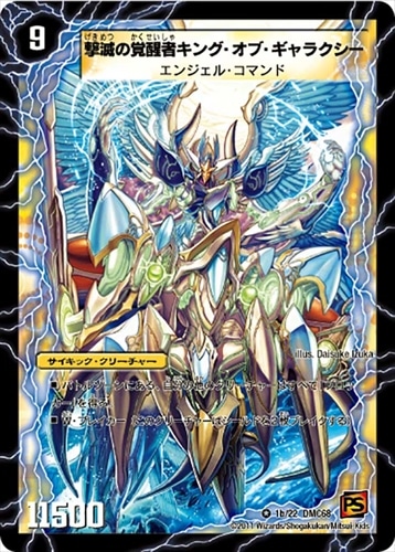 カード種別,サイキック | flat-工房 ネットショップ