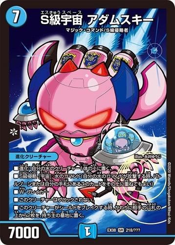 【新品未開封】謎のブラックボックスパック box DMEX-08「謎のブラックボックスパック」【-】{-}《未開封BOX》