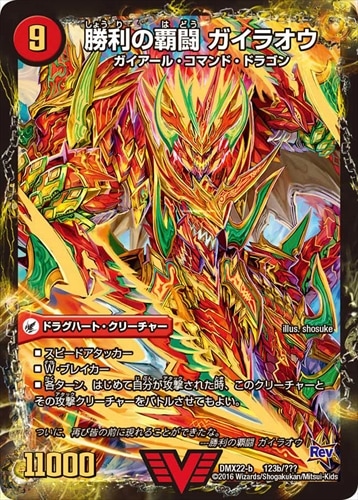 ドラグハート　まとめ モルトSAGAとそれぞれのドラグハートとの相性考えた｜悪い