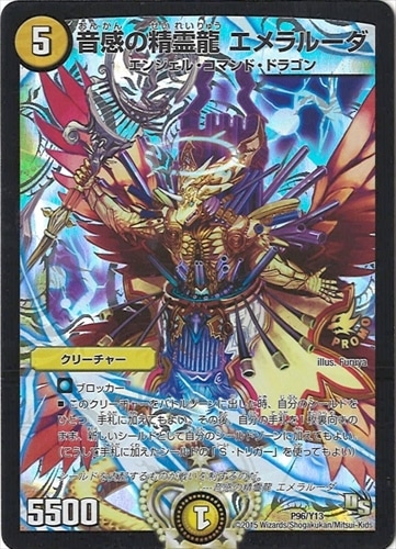 デッキパーツ,天門系統 | flat-工房 ネットショップ