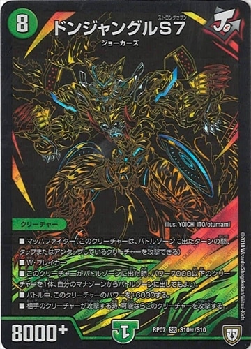 シングルカード,【DMRP05～DMRP08】双極篇 | flat-工房 ネットショップ