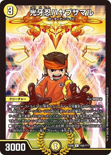 あ*う様 火水光ゴスペルデッキ, 青魔導具改造パーツ あ*う様 火水光ゴスペルデッキ, 青魔導具改造パーツ あ
