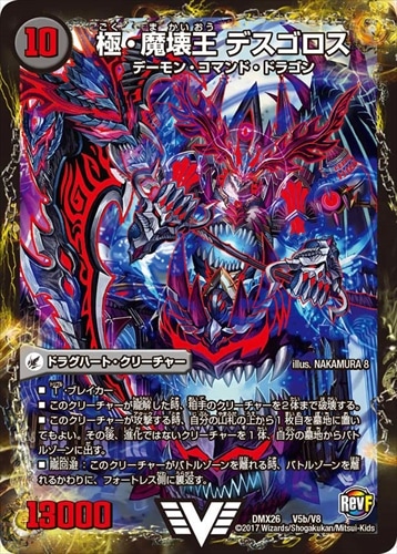 デュエマ 引退デッキ 連ドラ ドラグハート付き デュエマ 引退デッキ 連ドラ ドラグハート付き デュエマ 引退