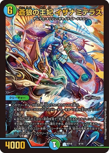 シングルカード,DMBD | flat-工房 ネットショップ