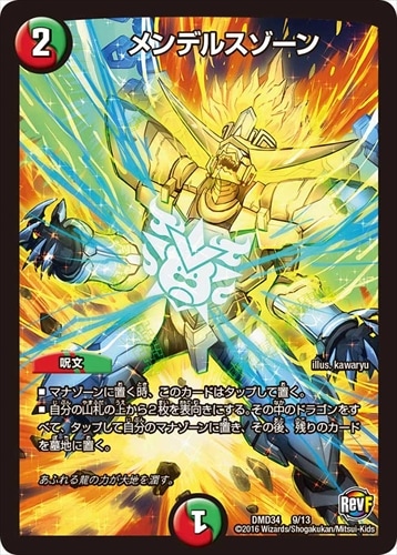 シングルカード,DMD | flat-工房 ネットショップ