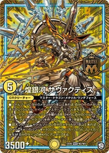 カード種別,GRクリーチャー | flat-工房 ネットショップ