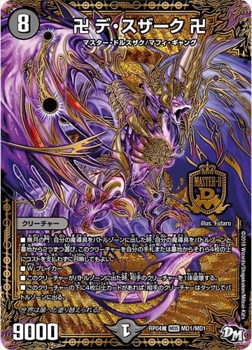 デッキパーツ,青魔導具/青黒魔導具 | flat-工房 ネットショップ