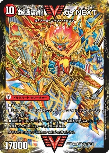 デュエマ 引退デッキ 連ドラ ドラグハート付き デュエマ 引退デッキ 連ドラ ドラグハート付き