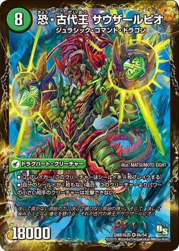 カード種別,ドラグハート | flat-工房 ネットショップ