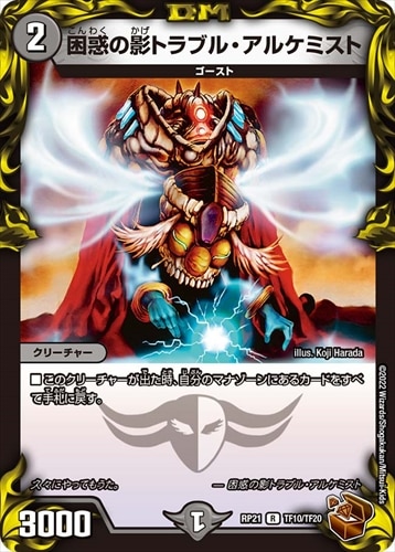 デッキパーツ,ドロマーゼーロ、4cゼーロ | flat-工房 ネットショップ